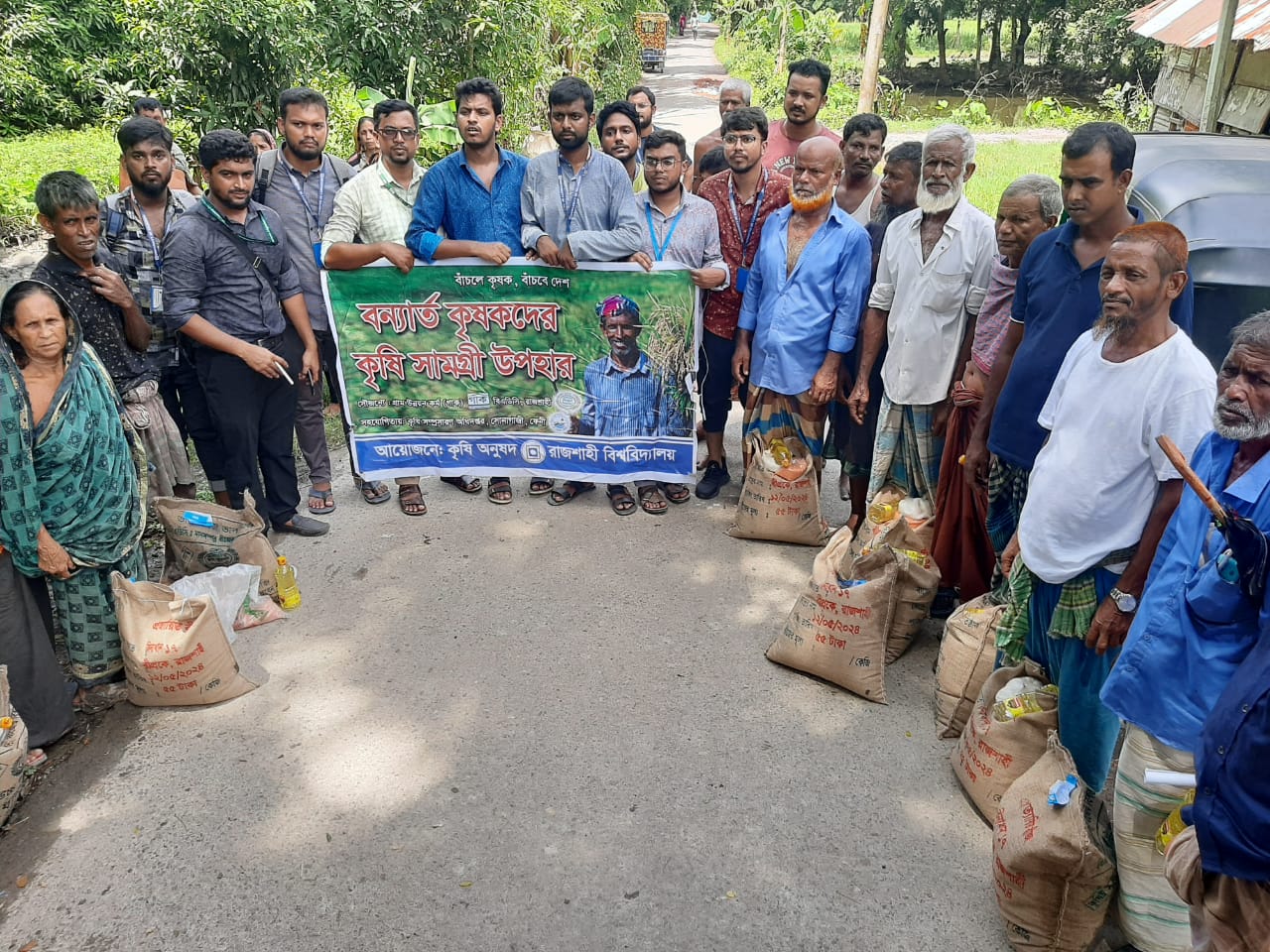 Read more about the article বন্যার্ত কৃষকদের মাঝে উচ্চ ফলনশীল ধান বীজ ও বিভিন্ন ধরণের সবজির বীজ বিতরণ