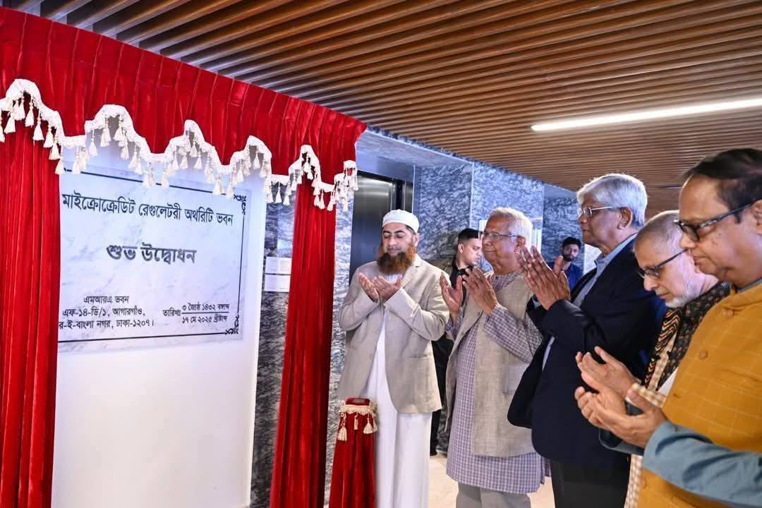 Read more about the article উদ্বোধন হলো বহু প্রতীক্ষিত MRA ভবন