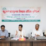 গাক’র প্রশিক্ষণ বিভাগ কর্তৃক আয়োজিত ২ দিনব্যাপী “ক্ষুদ্রঋণ ব্যবস্থাপনা বিষয়ক মৌলিক প্রশিক্ষণ” অনুষ্ঠিত