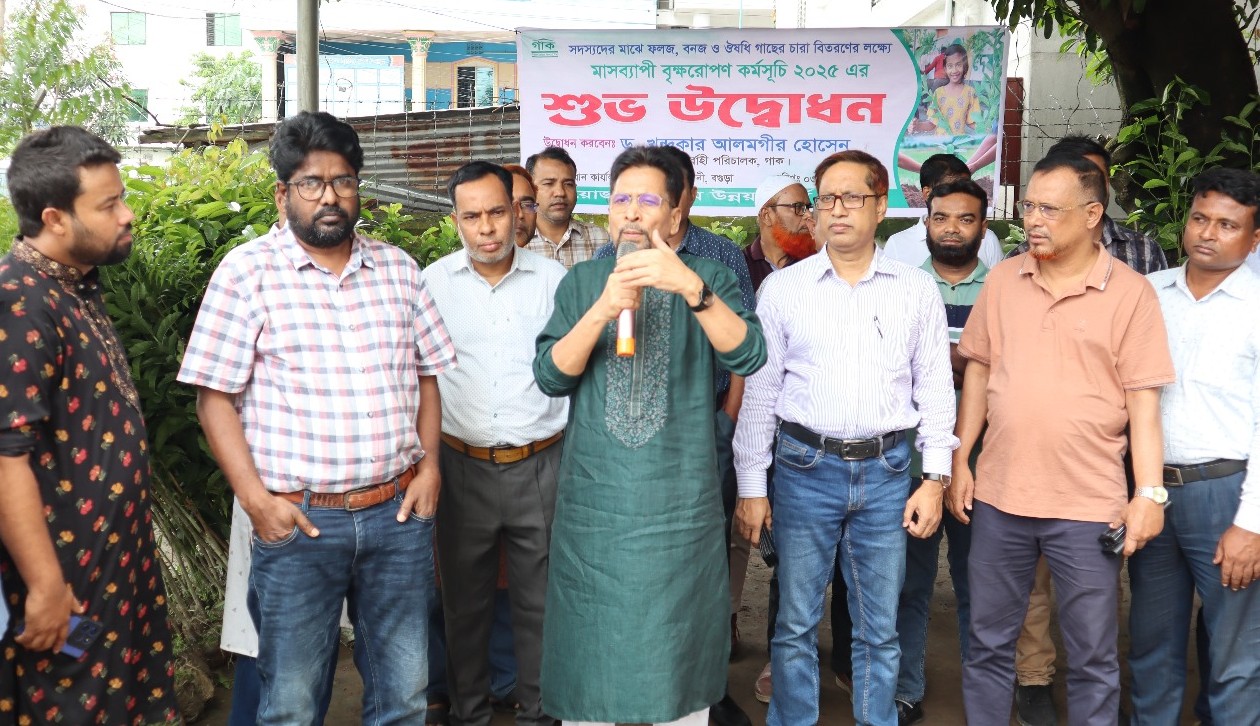 Read more about the article গাক’র আয়োজনে মাসব্যাপী বৃক্ষরোপণ কর্মসূচি-২০২৫ এর শুভ উদ্বোধন