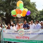 আন্তর্জাতিক সাক্ষরতা দিবস-২০২৫ উদযাপনে গাক’র অংশগ্রহণ