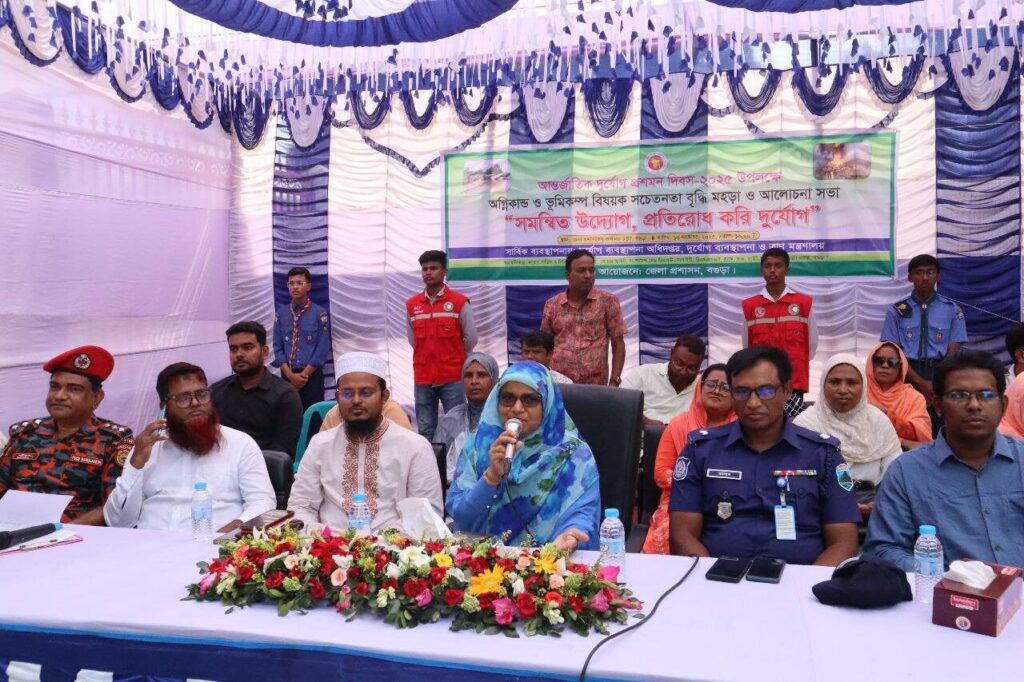 আন্তর্জাতিক দুর্যোগ প্রশমন দিবস-২০২৫ উদযাপনে গাক’র অংশগ্রহণ