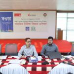 বগুড়ায় ‘সামাজিক নিরীক্ষা’ বিষয়ক প্রশিক্ষণ সম্পন্ন