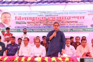 GUK Eye Hospital Free Eye Camp Bogura