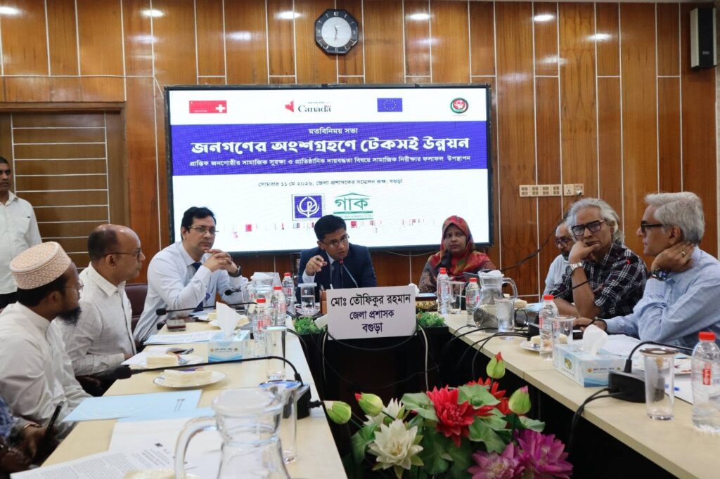 Social Audit Results Sharing Meeting Held with District Administration and Local Authorities in Bogura