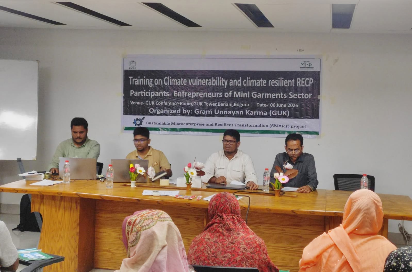 গাক কর্তৃক বাস্তবায়নাধীন SMART প্রকল্পের “Training on Climate Vulnerability and Climate Resilient RECP” প্রশিক্ষণ অনুষ্ঠিত