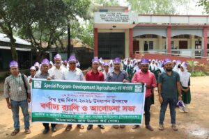GUK Celebrates World Milk Day 2026: “Women Dairy Farmers Driving Development Progress