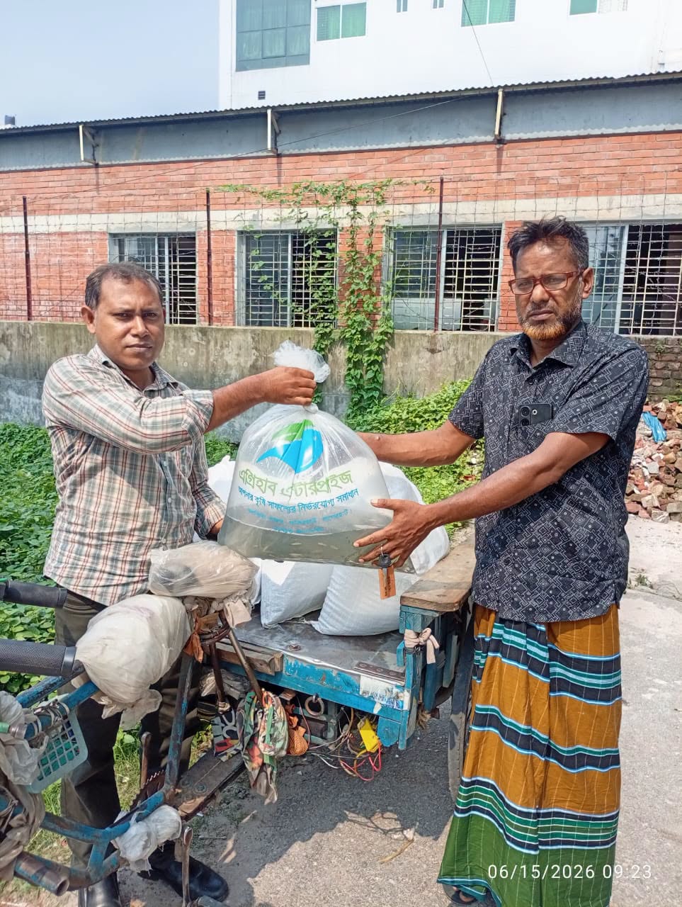গাক-এর উদ্যোগে মৎস্য খাতে প্রদর্শনী সহায়ক হিসেবে মাছের পোনা ও অন্যান্য উপকরণ বিতরণ