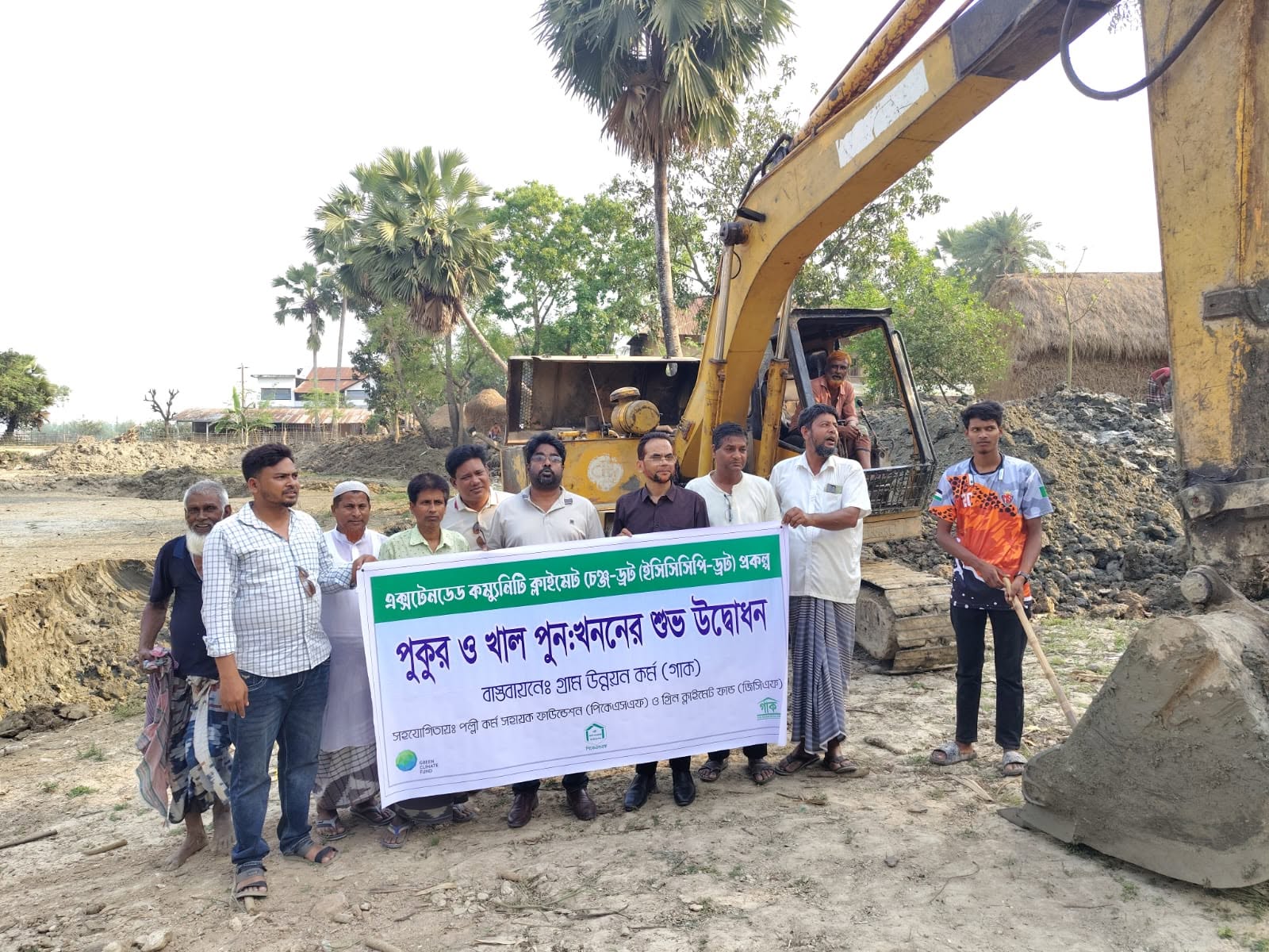ECCCP-Drought Project Pond and Canal Re-Excavation Inauguration by GUK in Naogaon
