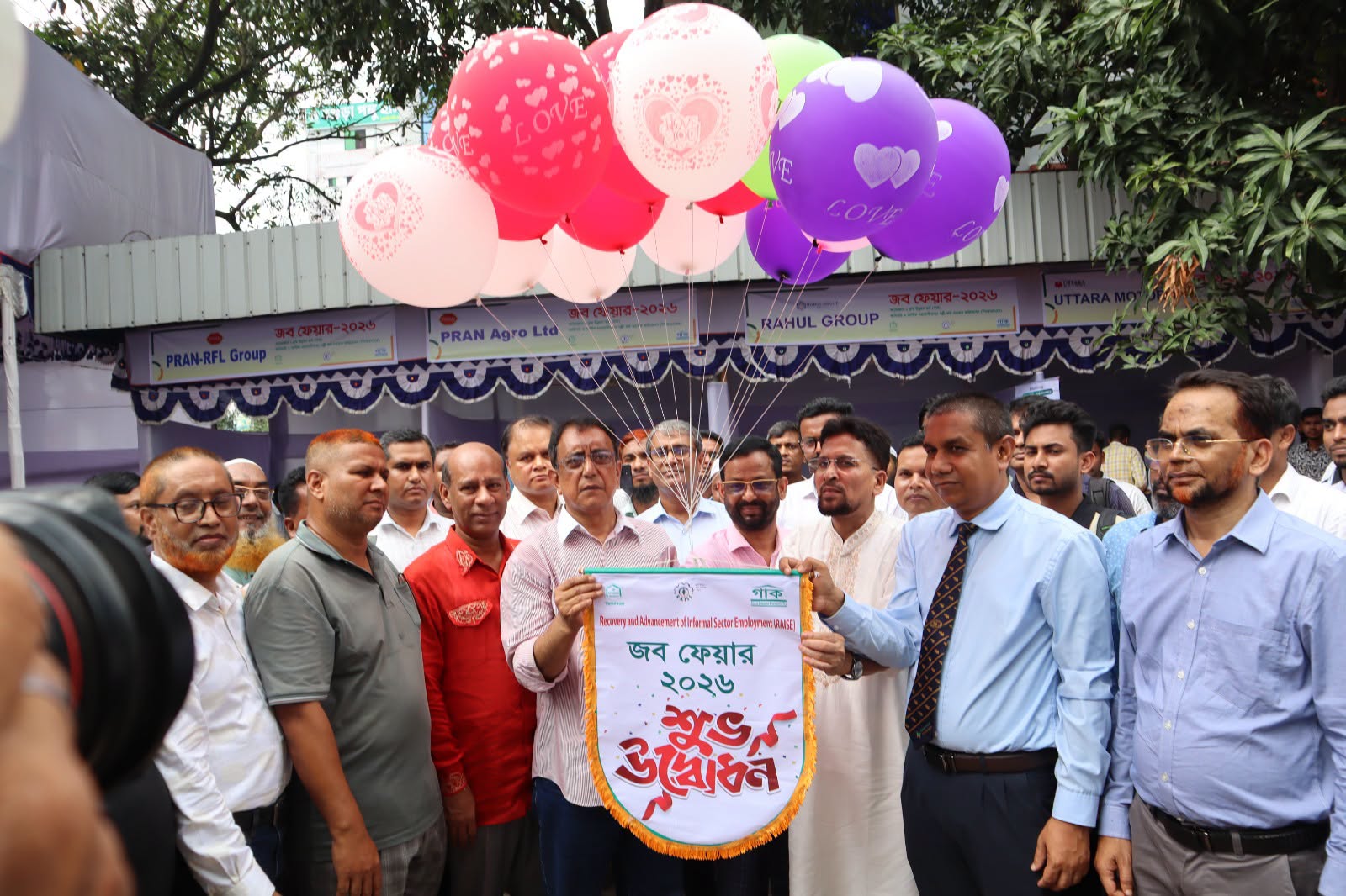 গাক’র আয়োজনে “ছোট উদ্যোগে মানব সক্ষমতার বিকাশ” স্লোগানে জব ফেয়ার ২০২৬-এর শুভ উদ্বোধন