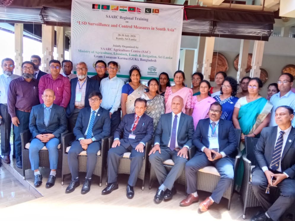 GUK এর সাথে SAARC এর পার্টনারসীপে অনুষ্ঠিত সার্কভুক্ত দেশের প্রতিনিধিদের সমন্বয়ে SAARC Agriculture Center এবং কৃষি ও গবাদিপশু মন্ত্রণালয়–এর যৌথ আয়োজনে শ্রীলঙ্কার ক্যান্ডিতে “দক্ষিণ এশিয়ায় এলএসডি (Lumpy Skin Disease) নজরদারি এবং নিয়ন্ত্রণ ব্যবস্থা” শীর্ষক প্রশিক্ষণ কর্মশালায় গাক’র প্রতিনিধি দলের অংশগ্রহণ