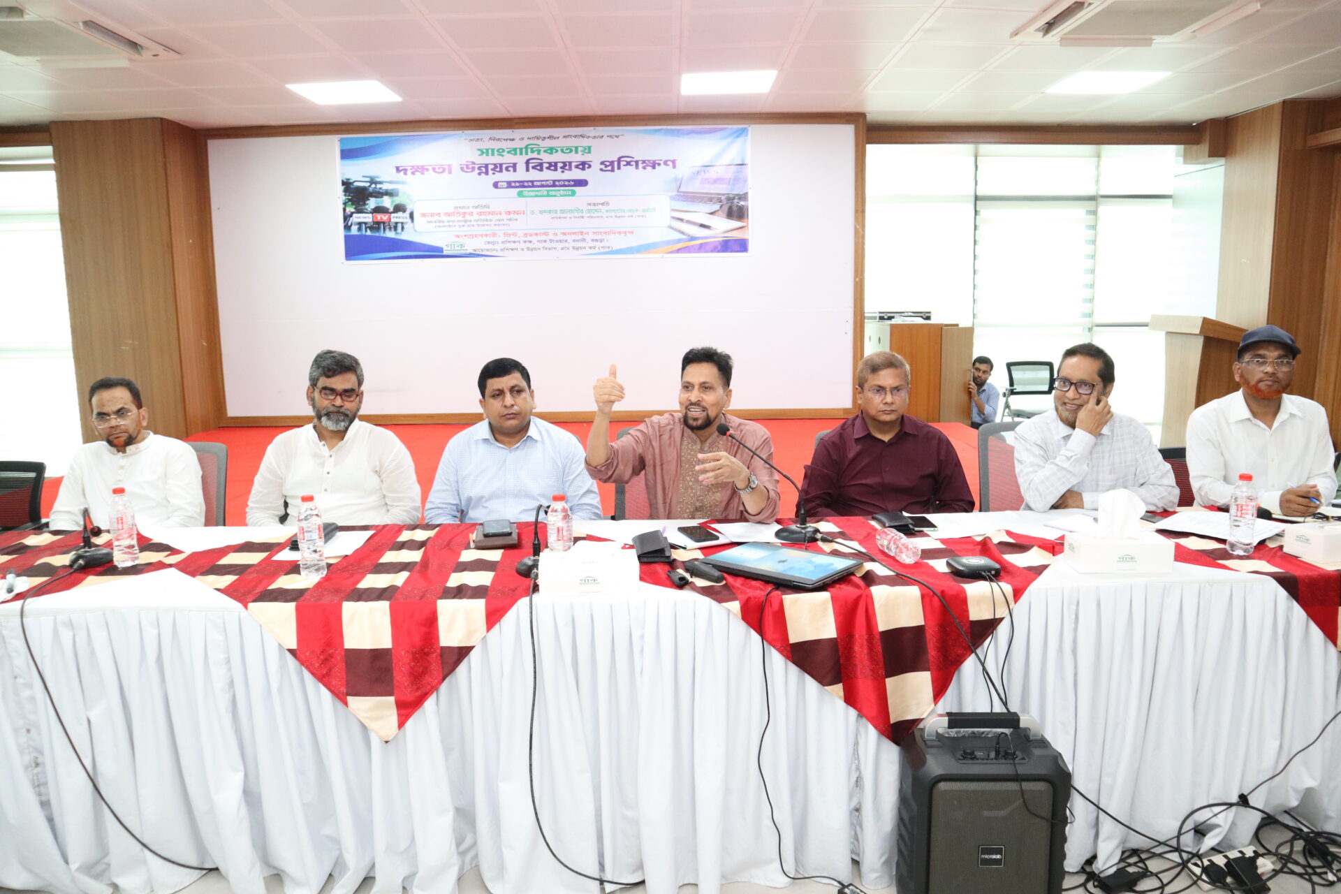 গাক’র প্রশিক্ষণ ও উন্নয়ন বিভাগ কর্তৃক আয়োজিত ২ দিনব্যাপী “সাংবাদিকতায় দক্ষতা উন্নয়ন বিষয়ক প্রশিক্ষণ” অনুষ্ঠিত