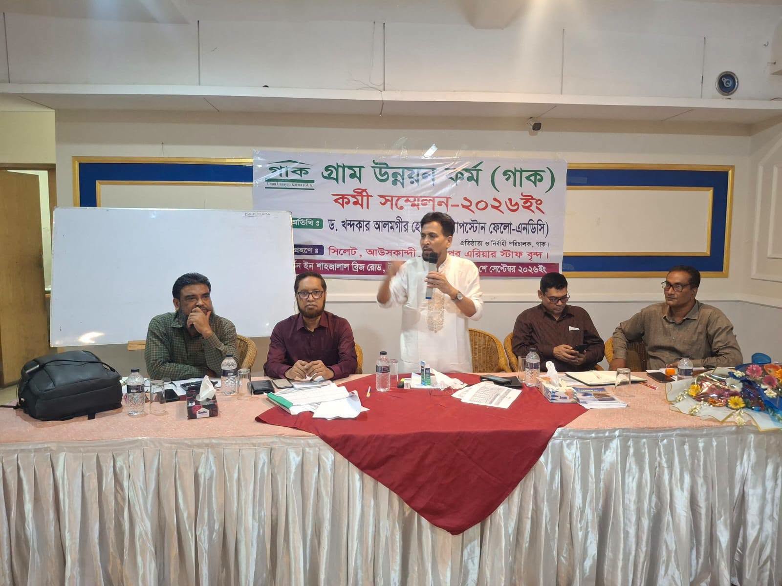 সিলেট জোনের আওতায় সিলেট, আউশকান্দি ও মাধবপুর এরিয়ার কর্মী সমাবেশ অনুষ্ঠিত